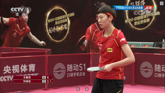 【博狗体育】奥运热身赛王曼昱3-1胜何卓佳 单局6-2领先被翻盘