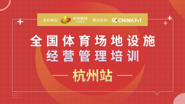 体育设施运营风险,体育设施运营风险评估