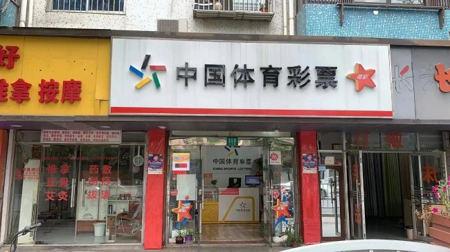 威尼斯AG真人游戏