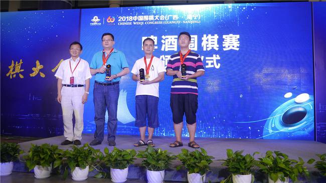 南宁中国围棋大会回顾 接地气搞创新求发展 第4张 南宁中国围棋大会回顾 接地气搞创新求发展 第4张