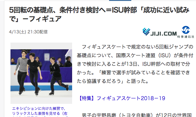 报道截图