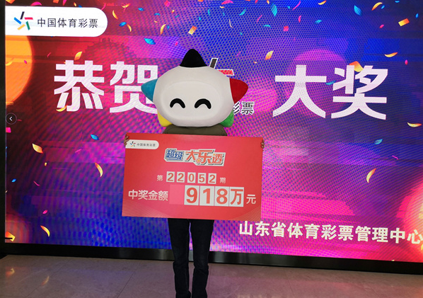 男子2元中大乐透918万火速兑奖 奖金为父治病-图