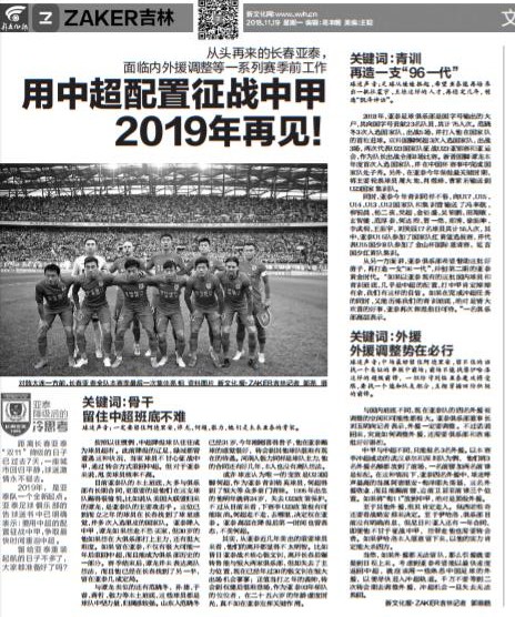 新文化报截图