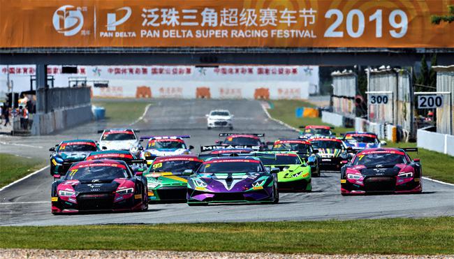 2019年泛珠三角超级赛车节秋季赛暨收官战圆满结束