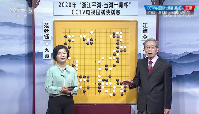 央视五套直播16强战范廷钰对阵江维杰