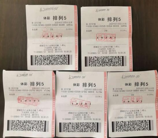 生日怎么买彩票 46bc-iwhseiu3385996.png