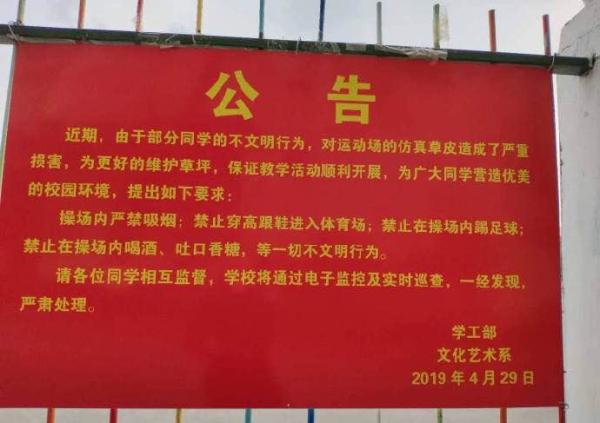 私塾公告