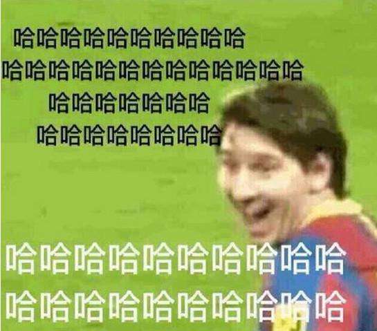 笑到模糊了自己