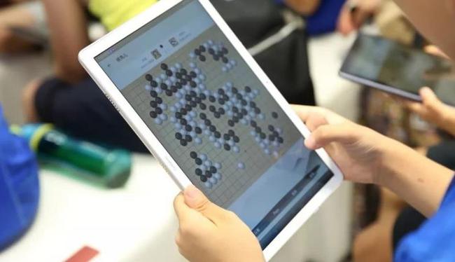 关于开展全国非聚集型居家模式网络围棋运动公