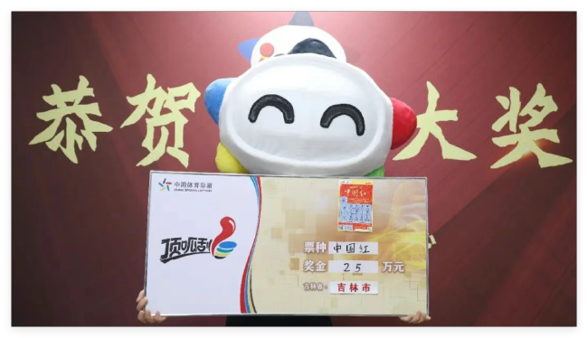 中奖得主领奖照