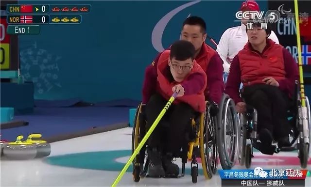 中国轮椅冰壶队创历史