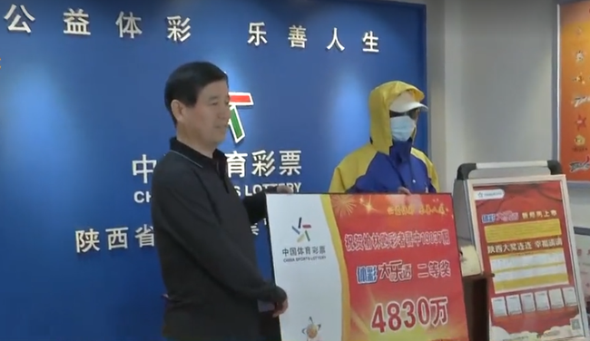 李女士(化姓)替丈夫领取4830万奖金