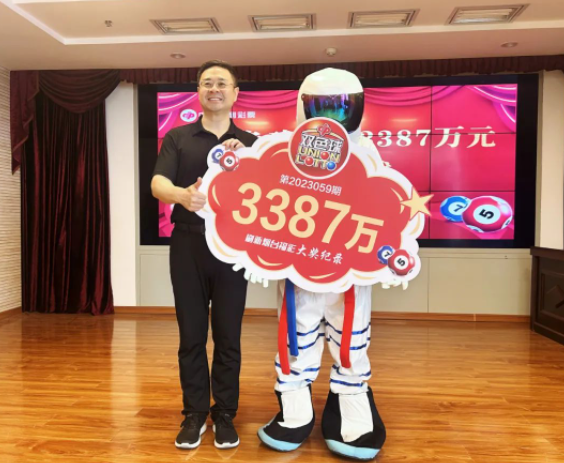 烟台市福彩中心副主任为大奖得主颁奖