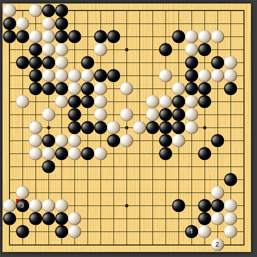 芈昱廷执黑VS一力辽,黑3本来应该在这里提劫