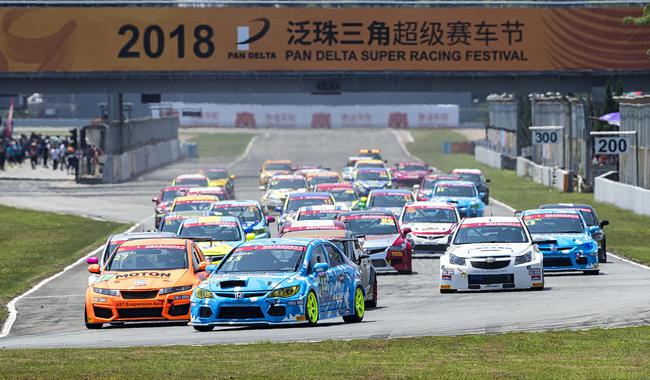 13Racing-高格赛车出征泛珠