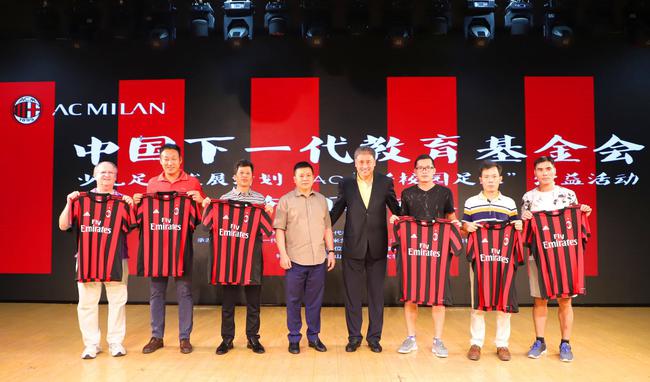 AC米兰校园足球(¨米兰)公益活动在广东正式