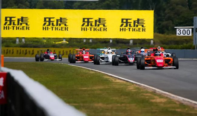 乐虎倾力助阵壳牌喜力F4、乐虎CFGP上海站比赛