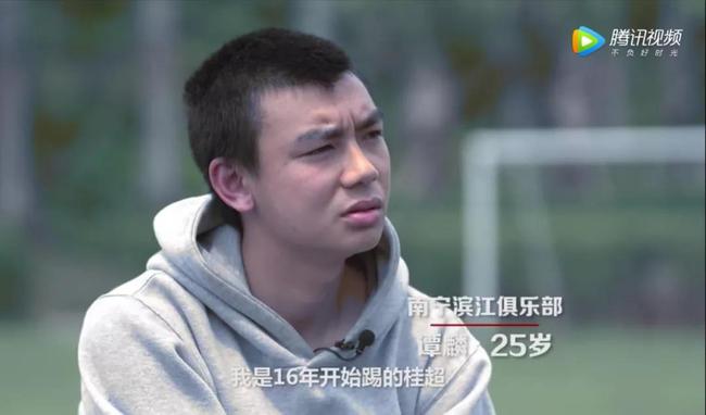 谭麟