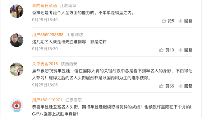 芈昱廷的“宽苛家少们”