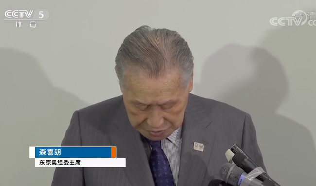 东京奥组委主席森喜朗