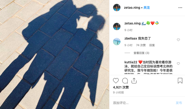 宁泽涛外交网站