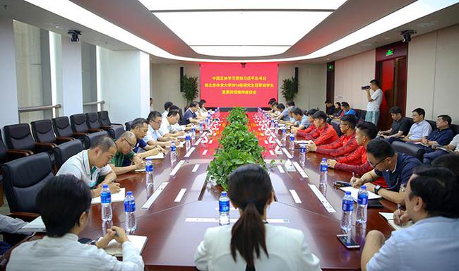 彩乐乐彩票网遗漏数据,足协召开学习习近平总书记给北体大学生重要回信精神座谈会