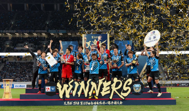 上届天皇杯冠军川崎前锋