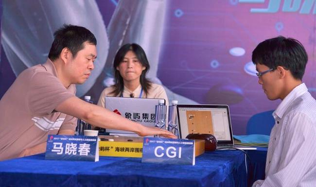 马晓春对阵CGI
