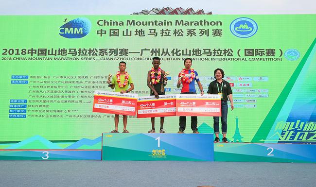 42公里个人赛男子组前三名