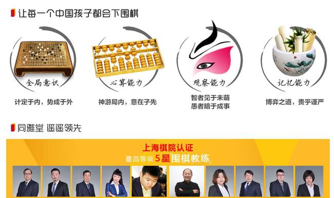 同雅堂官网截图