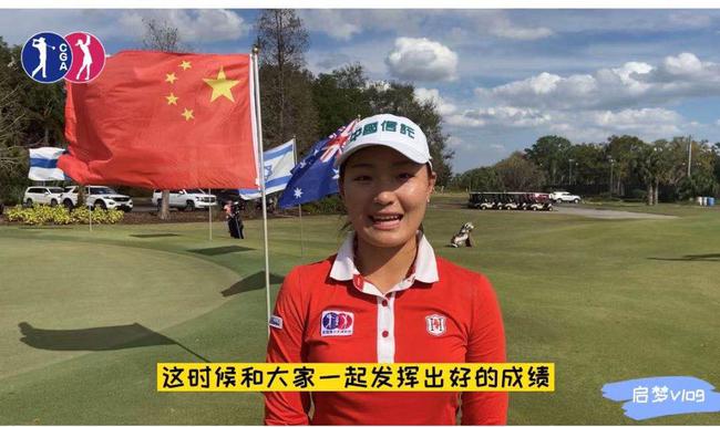 杜墨含本周出战赛美特拉巡回赛