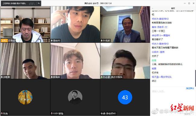 ▲蒿俊闵、张稀哲、刘彬彬三名国脚在线授课(图据华中科大官微)