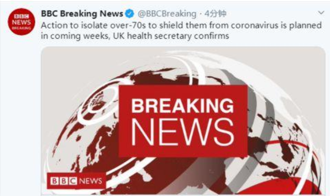 英国将隔离70岁以上的老人