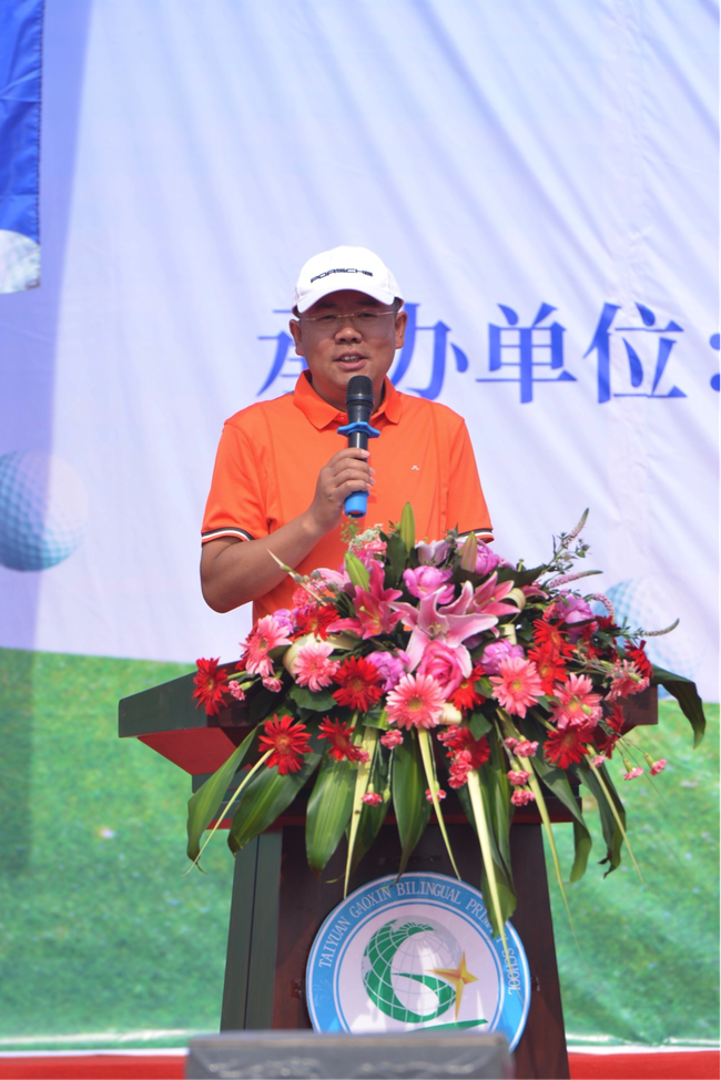 山西省高尔夫球协会苏亚兴副秘书长讲话