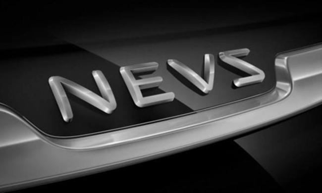恒大9.3亿美元收购瑞典电动汽车公司NEVS