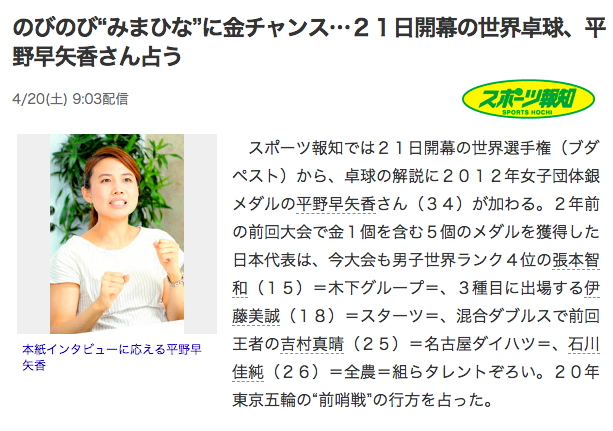 报道截屏