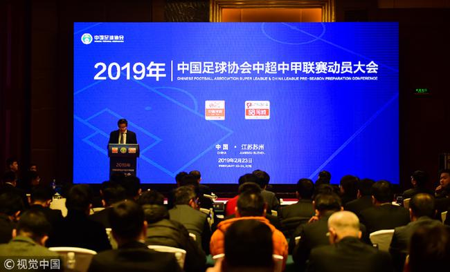 足协推出职业裁判制度 两外籍三国内成首批人