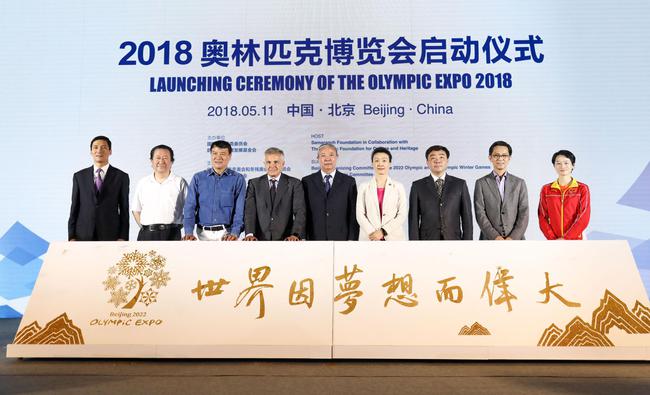 从左到右依次为:顾灏宁先生、杨晓阳先生、叶小钢先生、小萨马兰奇先生、于再清先生、李玲蔚女士、常宇先生、何家英先生、吴静钰女士,共同为奥博会口号“世界因梦想而伟大注沙