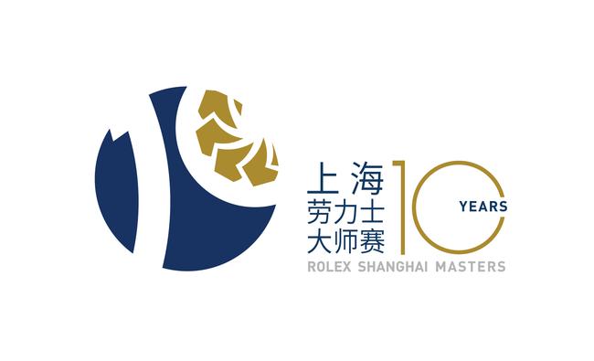 上海大师赛10周年