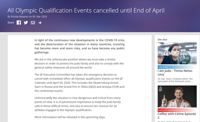 国际柔联取消4月奥运预选