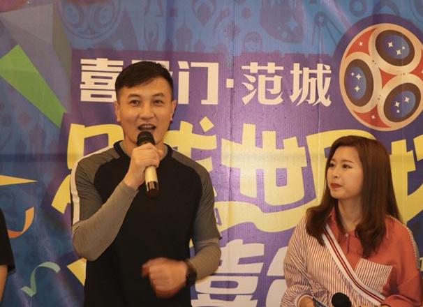 前国脚,中央电视台足球解说嘉宾徐阳发表讲话