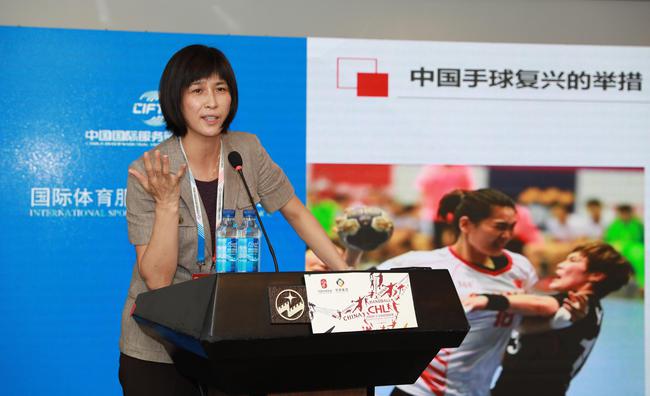 中国手球协会主席王涛女士进行演讲