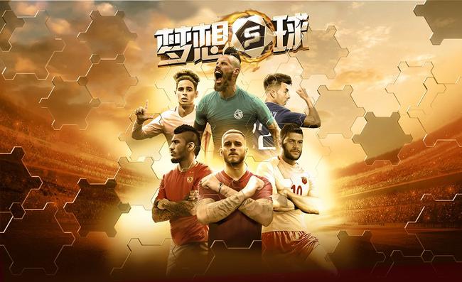 瘋狂體育參加中超頒獎(jiǎng)典禮