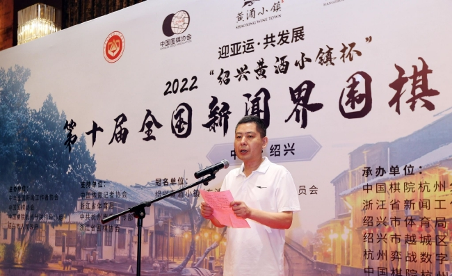 绍兴市体育局副局长袁剑才