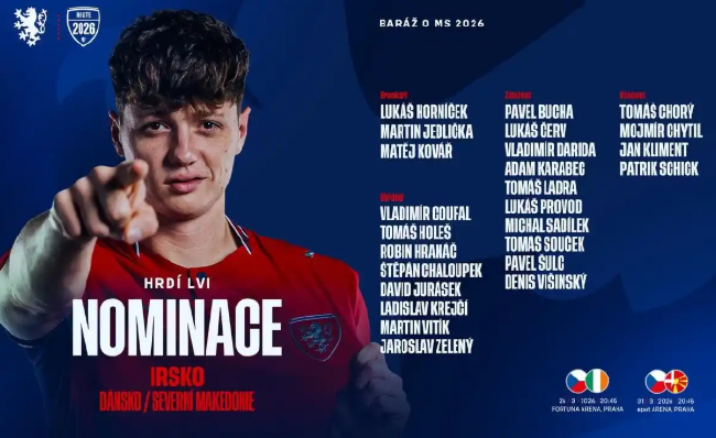 捷克大名单：勒沃前锋希克领衔 曹法尔&绍切克在列