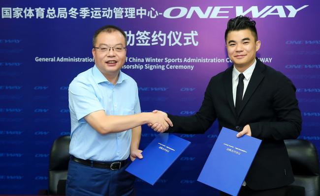 oneway品牌大中华区总经理王建智(右)与国家体育总局冬管中心常务副