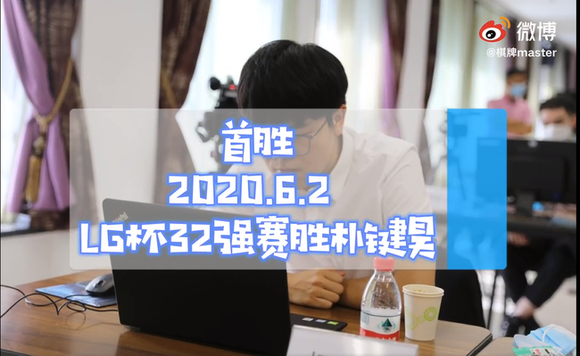 棋牌Masterwei'bo