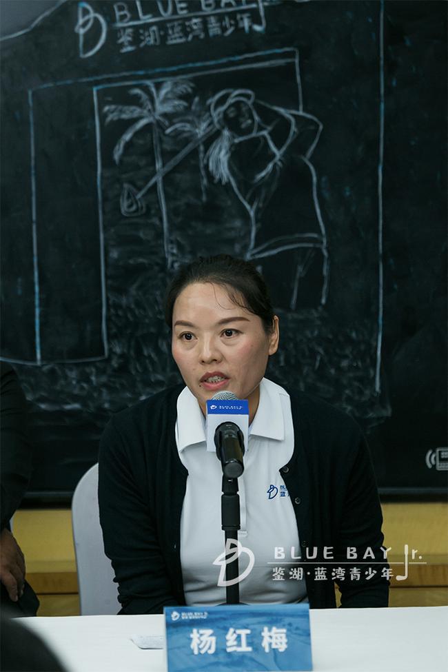 鉴湖·蓝湾高尔夫学院院长杨红梅