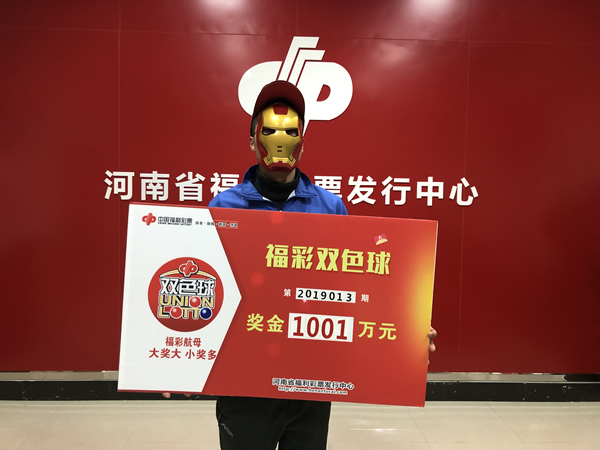 大奖得主领奖