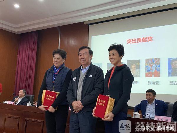 江苏排球成立60周年纪念活动举行,孙晋芳(右)获突出贡献奖。